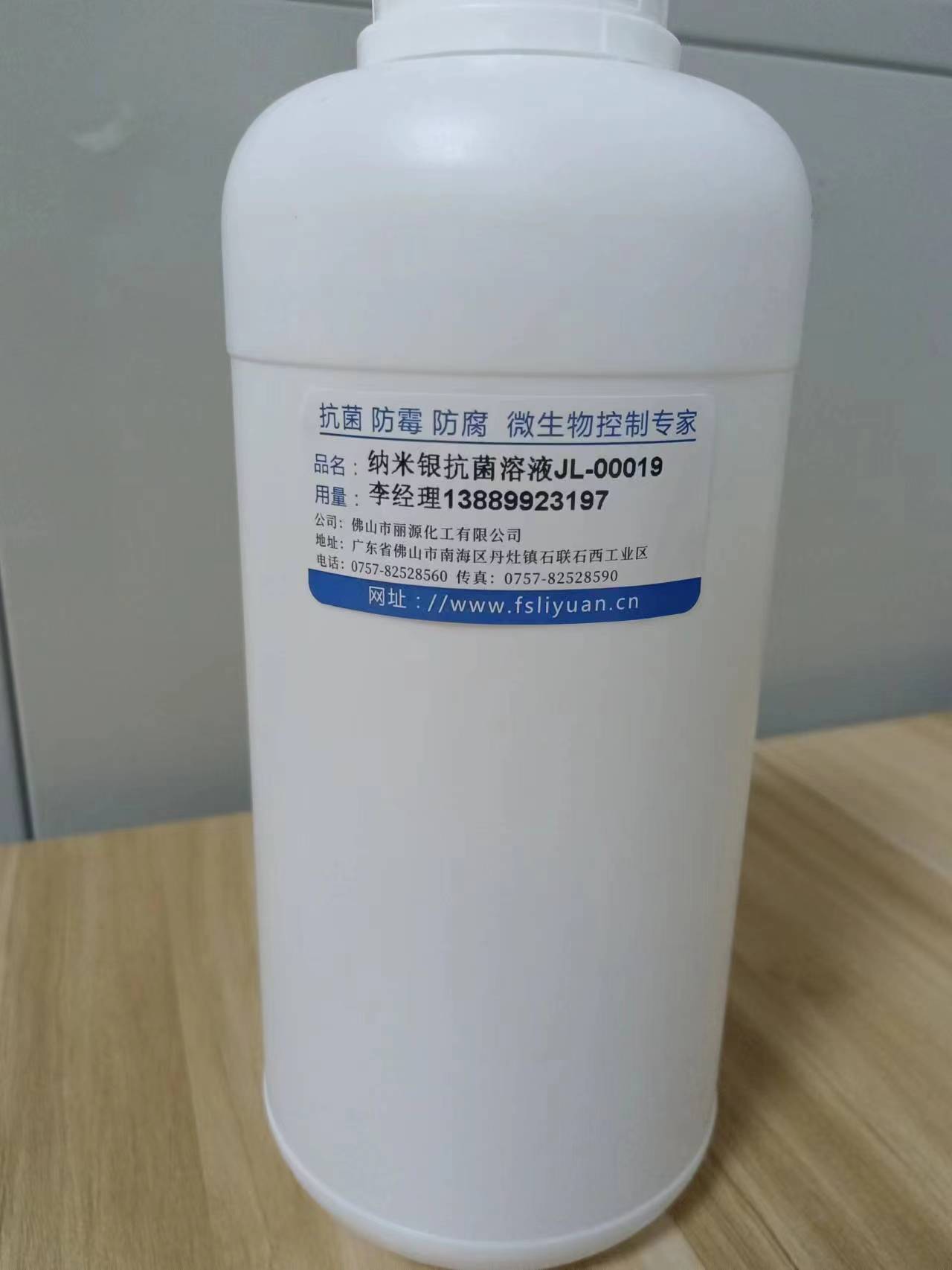 抗菌剂 硅胶抗菌剂 正辛基异噻唑啉酮 使用注意事项