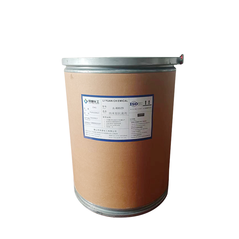 抗菌剂 洗衣液抗菌剂 橡胶抗菌剂怎么选择