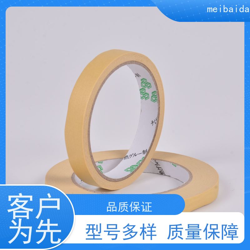 meibaida 可反复粘贴 东莞市 分切精度高0.1mm 低粘胶带