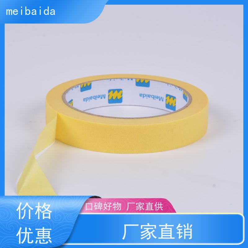 美百达 中山市 分切精度高0.1mm 低粘胶带 可反复粘贴