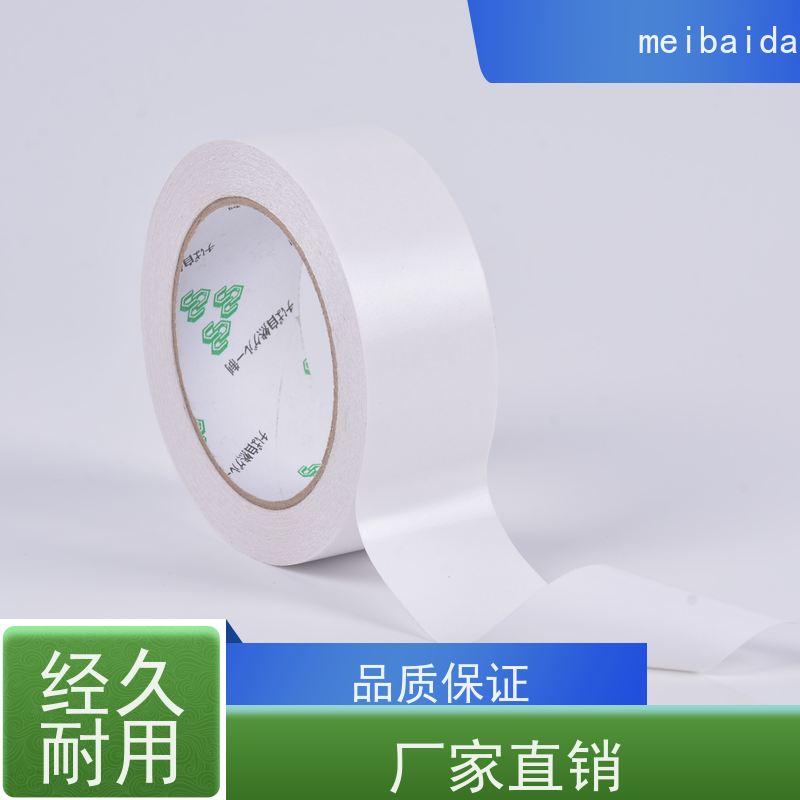 美百达胶带  冬季低温适用 不脱胶 凤岗  pet 双面胶
