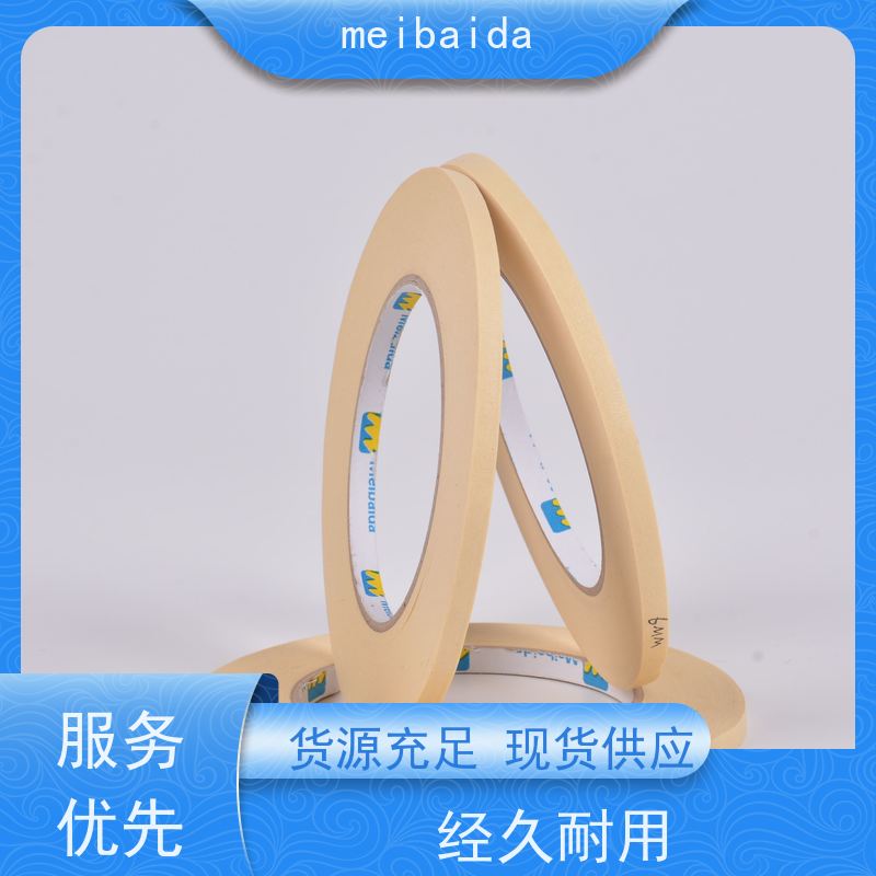 mbdape 低粘胶带 可反复粘贴 支持定制 分切精度高0.1mm