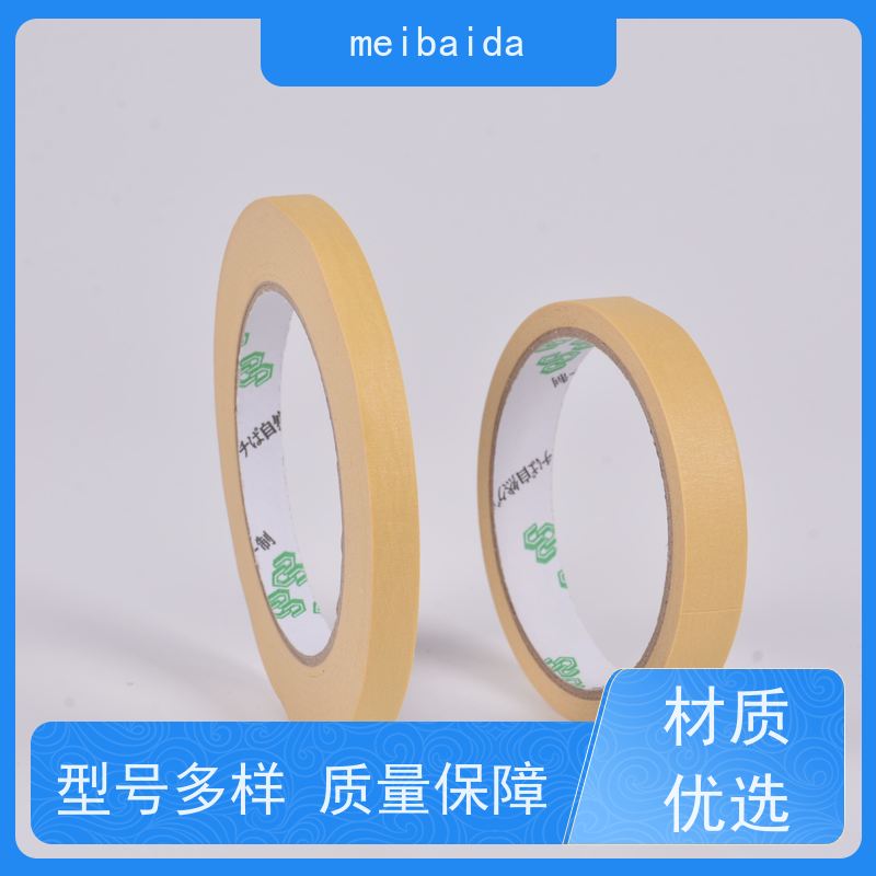 meibaida 无残留 支持定制 可反复粘贴 低粘胶带