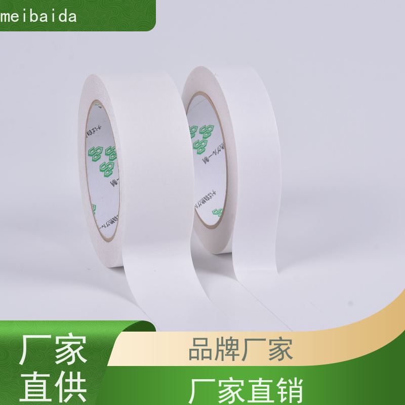 crown511  不留残胶环保 办公室用 塘厦  pet 双面胶纸
