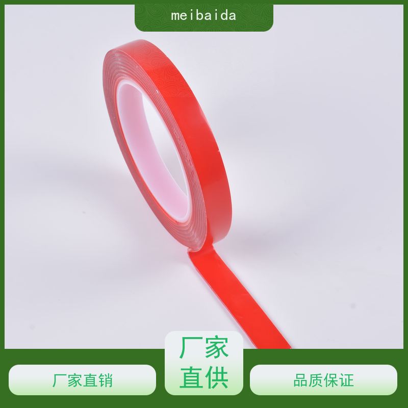 meibaida 清远  环保 低温性能好  网格 pet双面胶带