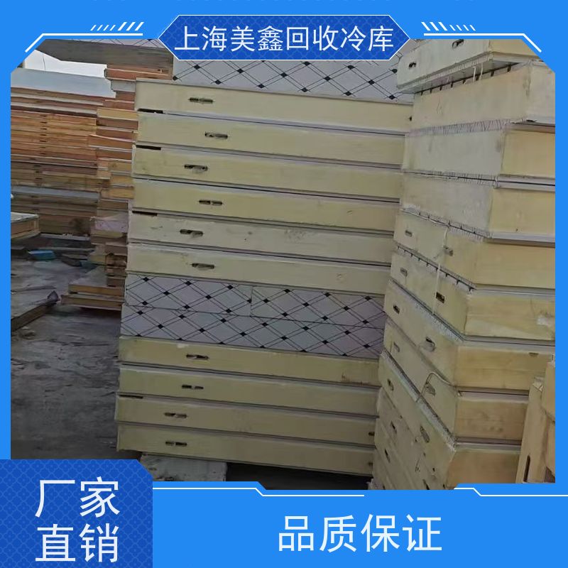 上海松江区 上门回收 二手冷库 让闲置变现金，让资源载发光