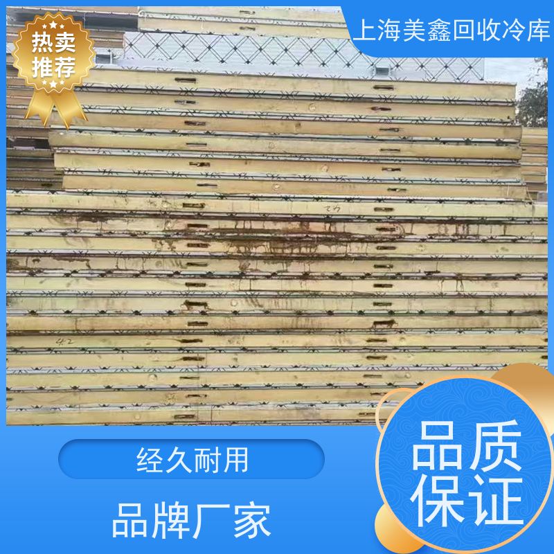上海松江区车墩镇 高价回收 二手冷库设备 让闲置变现金，让资源载发光