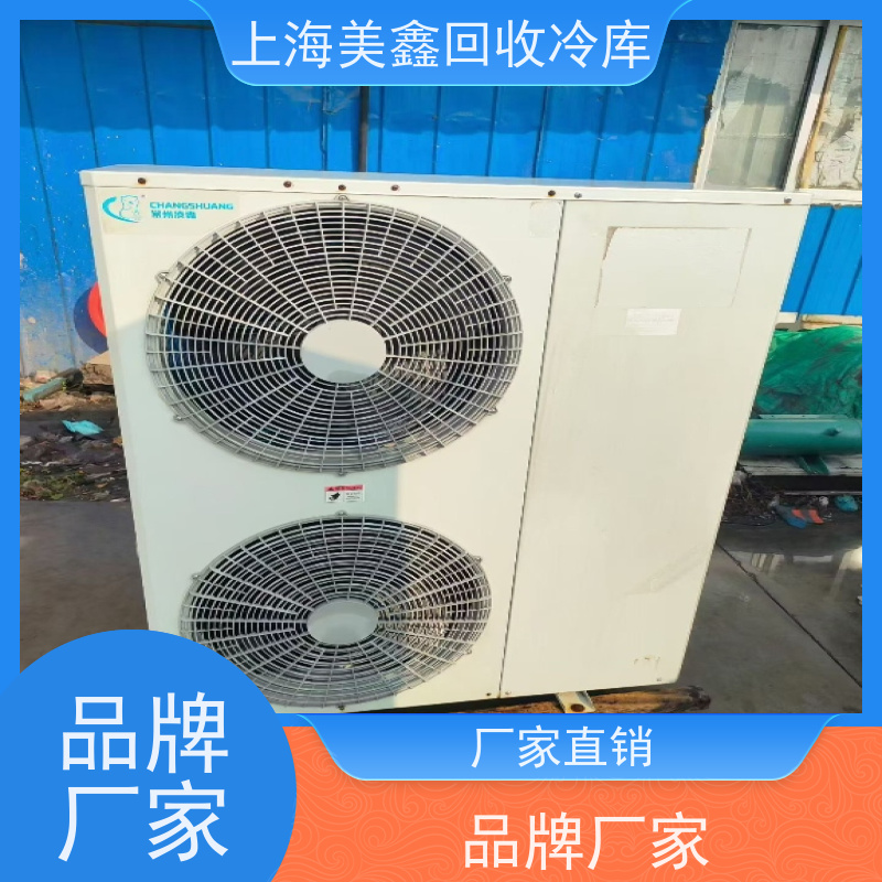 上海奉贤区 上门回收 二手冷水机组 让闲置变现金，让资源载发光