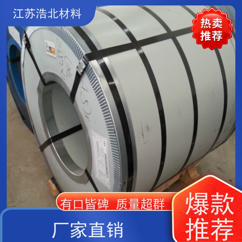 烨 辉 马钢彩涂钢板 洗涤烘干设备背板 信誉保证 