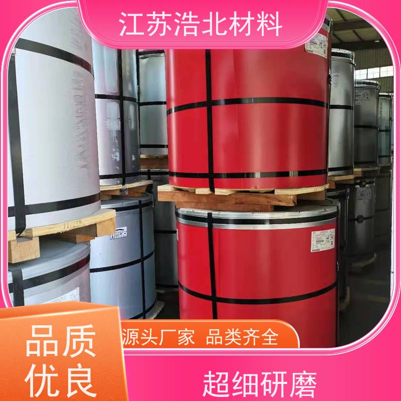 梅 钢 首钢白彩钢板 洗涤烘干设备背板 造型美观 