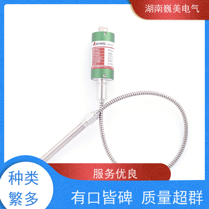 巍美 流延膜机 PT124G-121T压力传感器 替代进口 规格定制