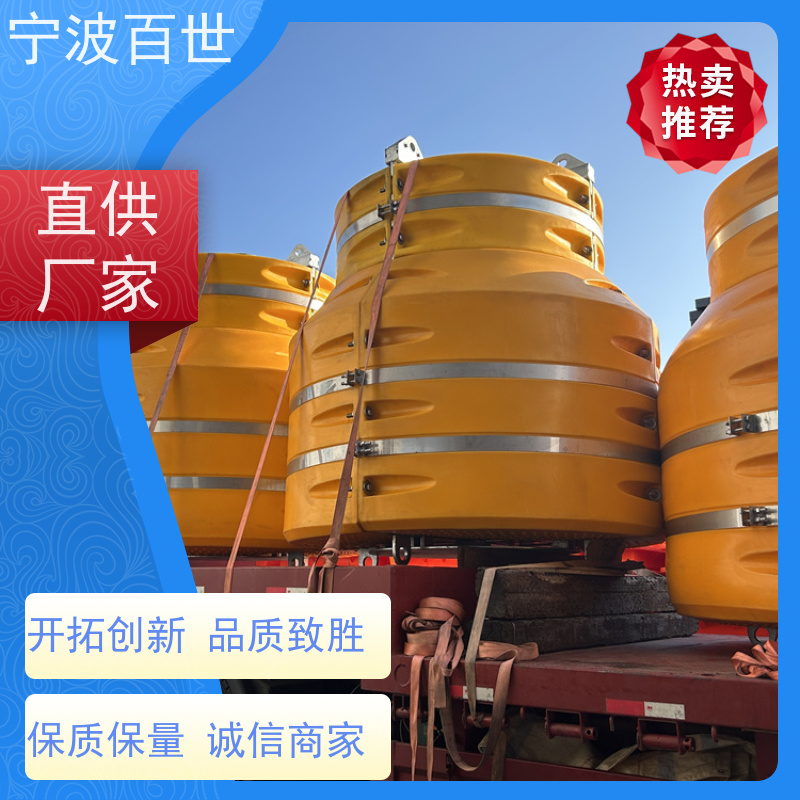 百世 核电站周边水域 滚塑航标 船舶定位 方案设计