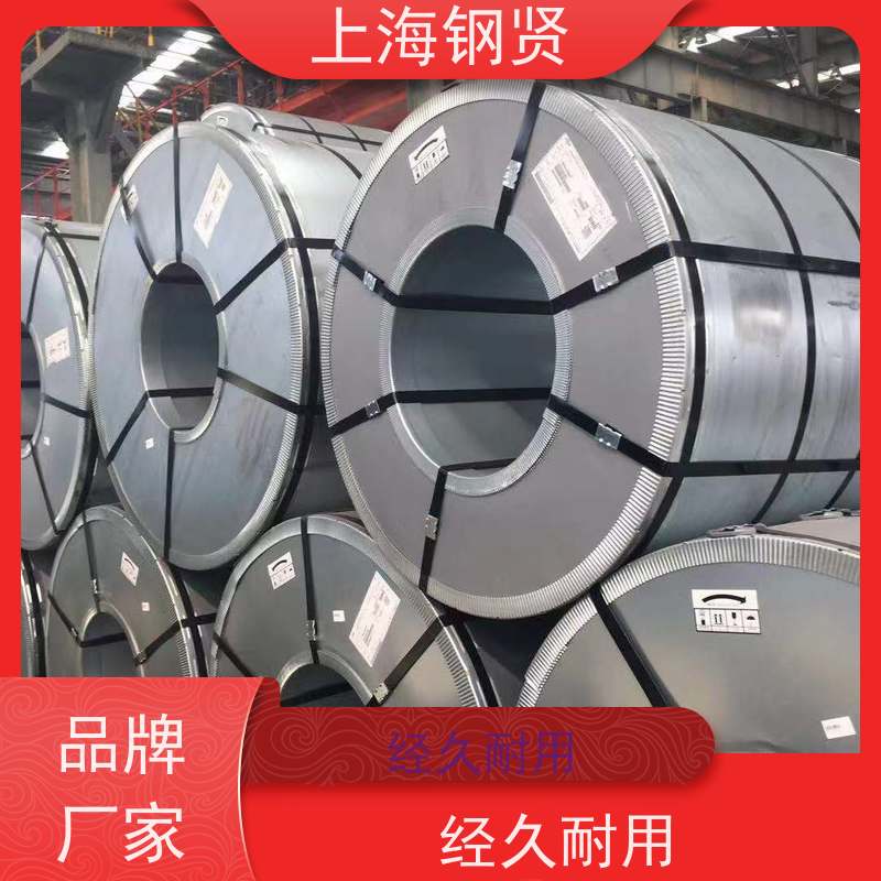 深冲宝钢冷轧武钢股份 汽车配件镀锌卷 版型平直 锌层附着力好