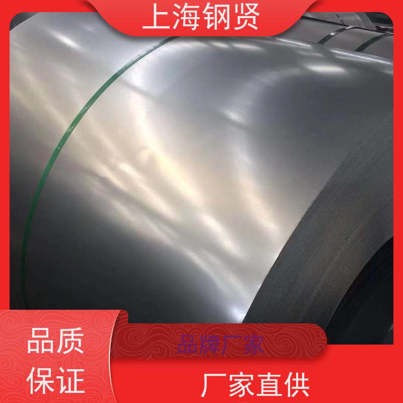 深冲宝钢冷轧武钢股份 汽车配件镀锌卷 低碳制造合规保障