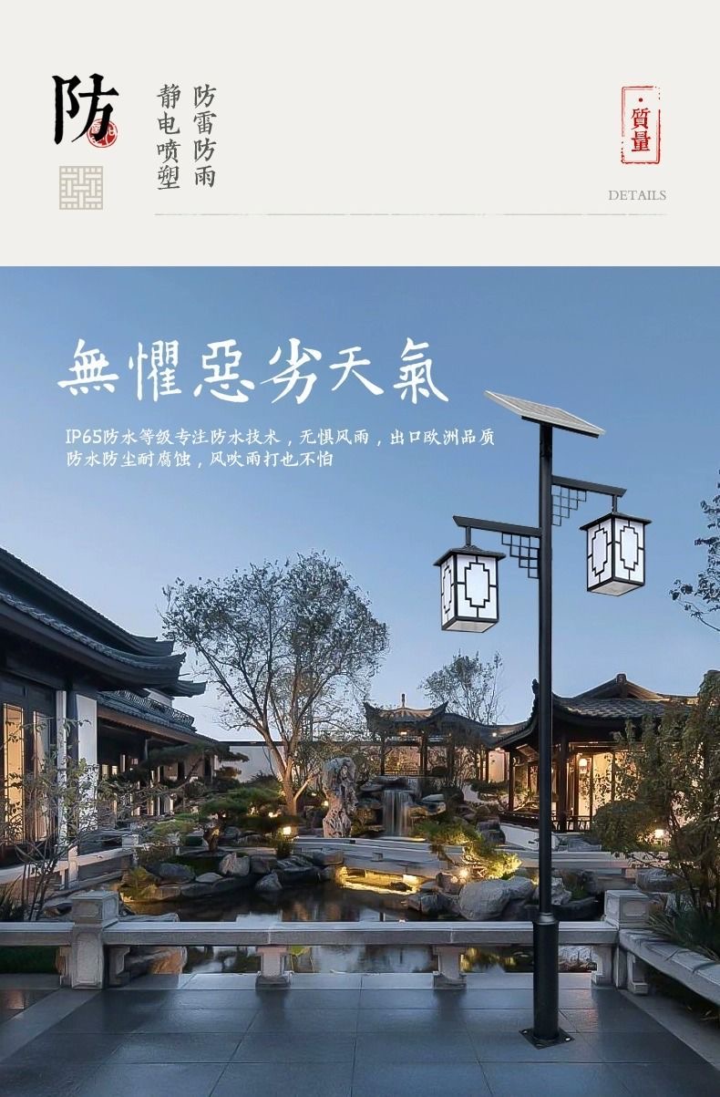 浙江耐高温 220V 庭院灯 免费设计