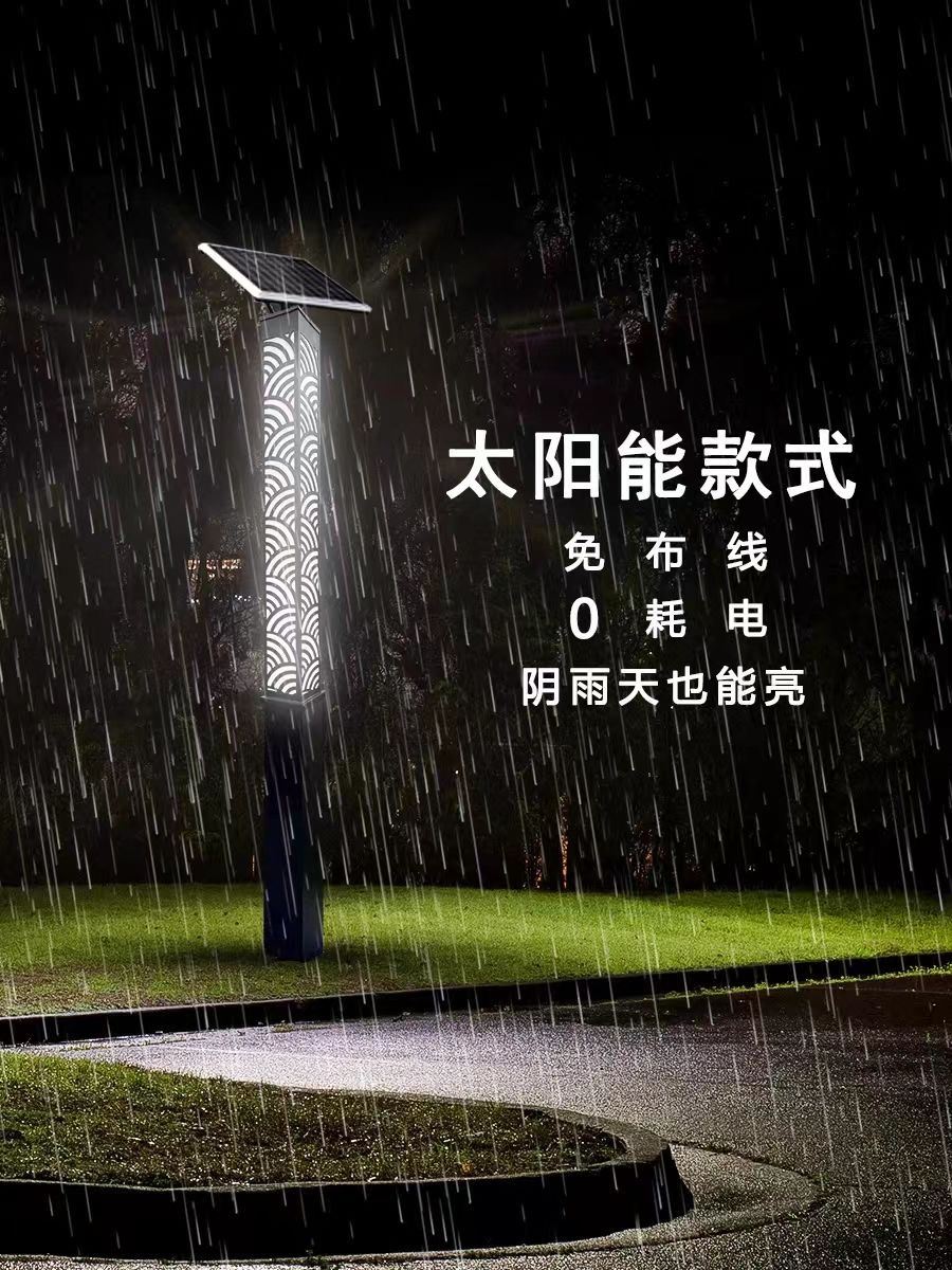 浙江耐高温 庭院景观灯 价格