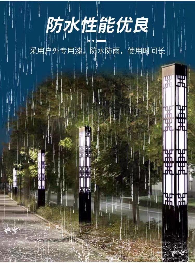 浙江环保节能 防水庭院灯 定做厂家