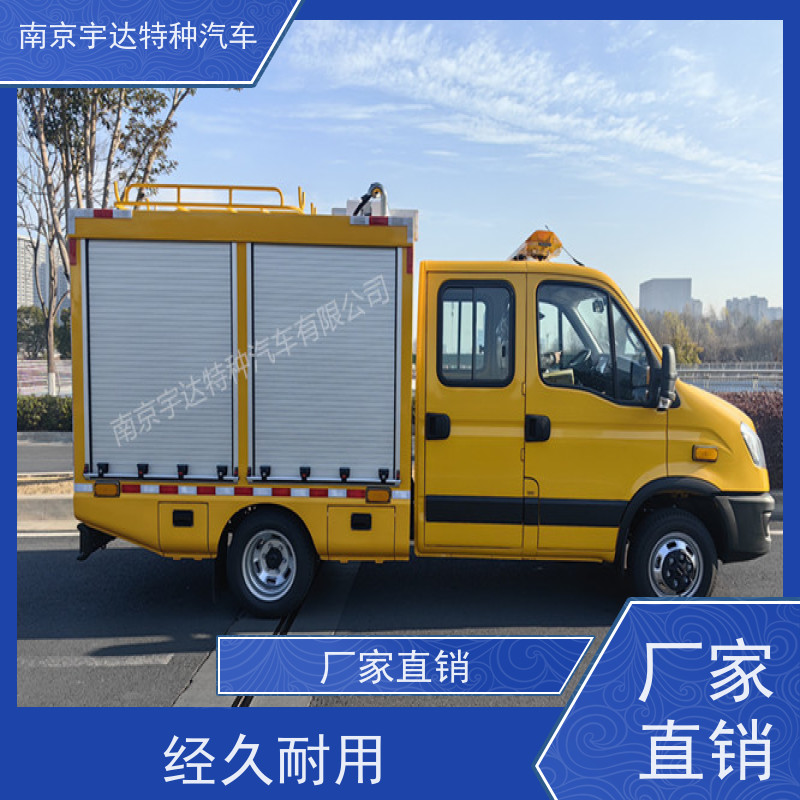 依维柯牌供水抢修车 地质灾害救援装备车可配空压机