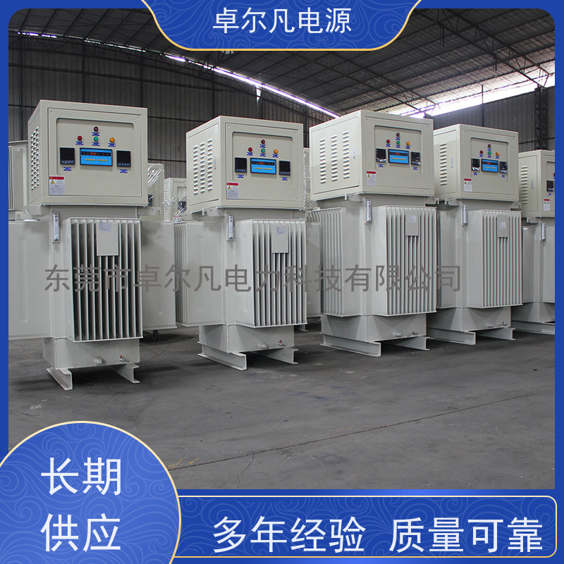 出口利比里亚 设备专用油浸式稳压器 卓尔凡电源 厂家供应