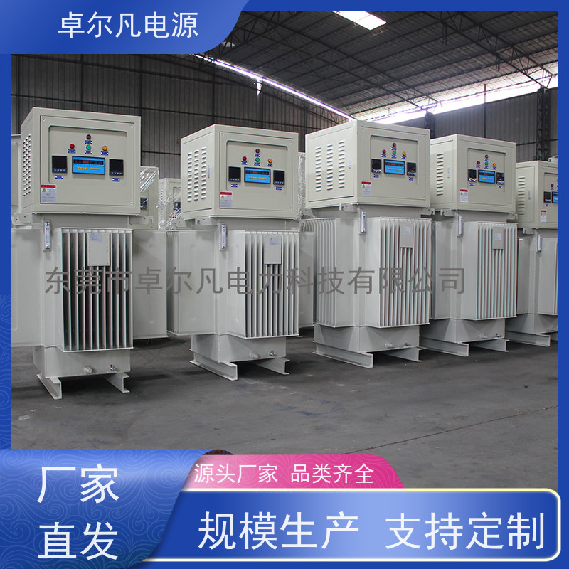 出口摩洛哥 稳压器规格1250KVA 卓尔凡电源 支持定制