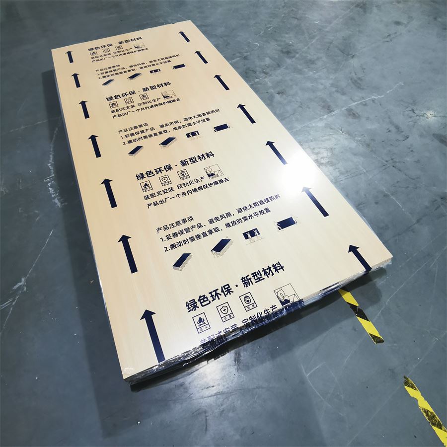  冰火板加工定制 PVC包覆板冰火板 冰火板加工厂 E0级冰火板