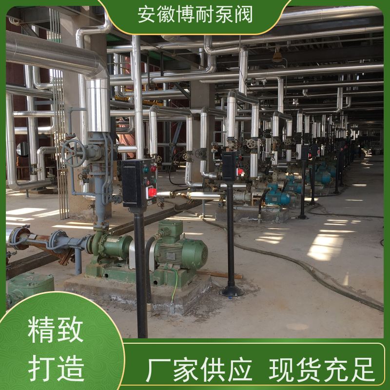 南方 钕铁硼强磁钢 有机溶剂输送 备件充足  不锈钢304