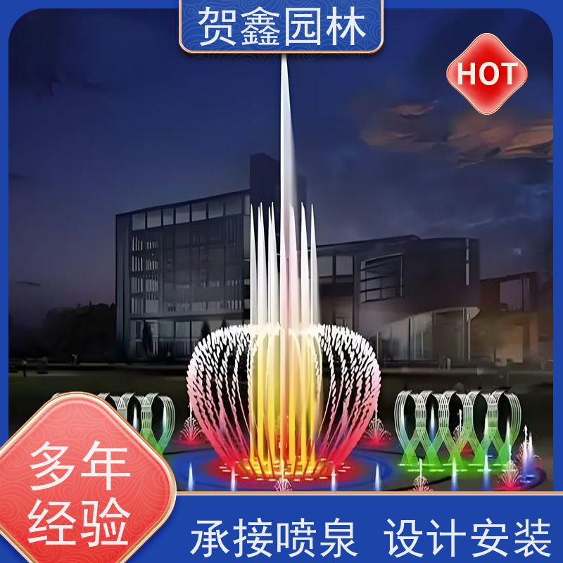  公园喷泉设备 彩色喷泉工程施工 喷泉设备批发 水景喷泉设备公司