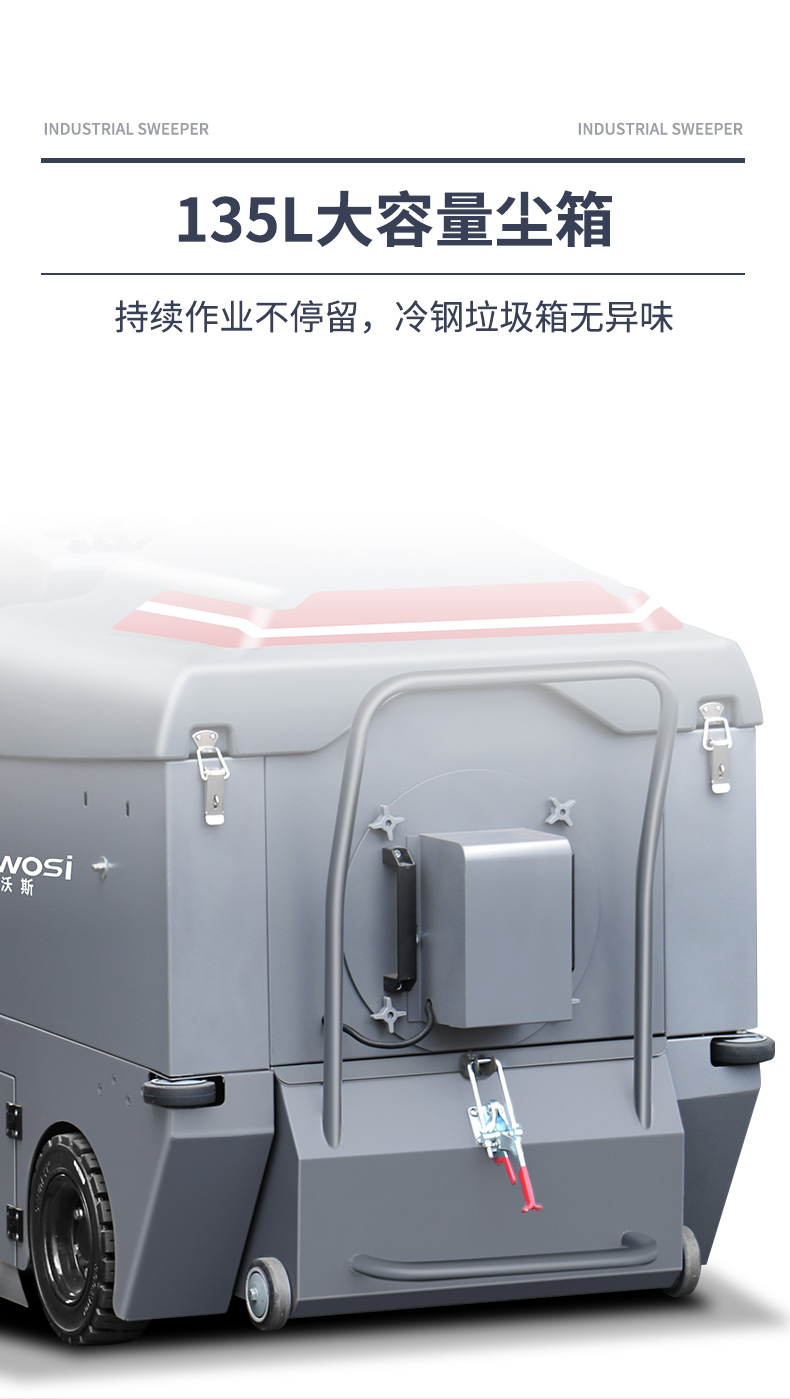 驰诚 多功能 扫地车 轻便灵活操作简单 工厂定制