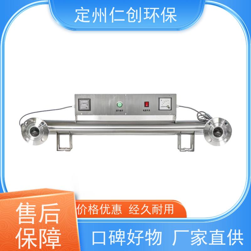 星仁创  源头厂家  水箱紫外线消毒器  广谱性杀菌