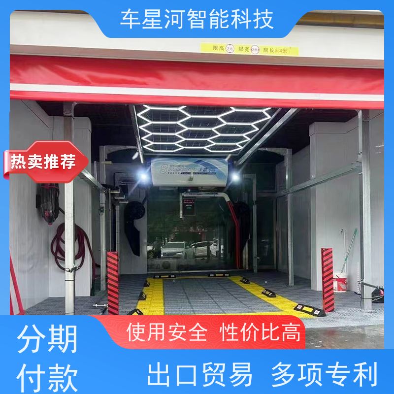 车星河 大货车洗车机 上门装修 水电安装 严选原材 品质放心