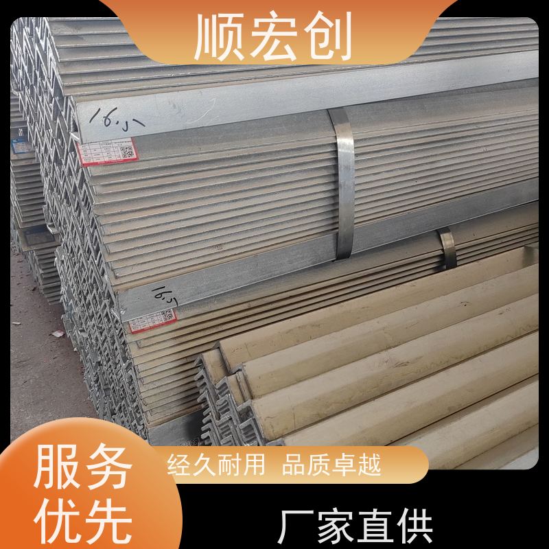 梅州锰角钢/等边角钢角铁报价/按需定制