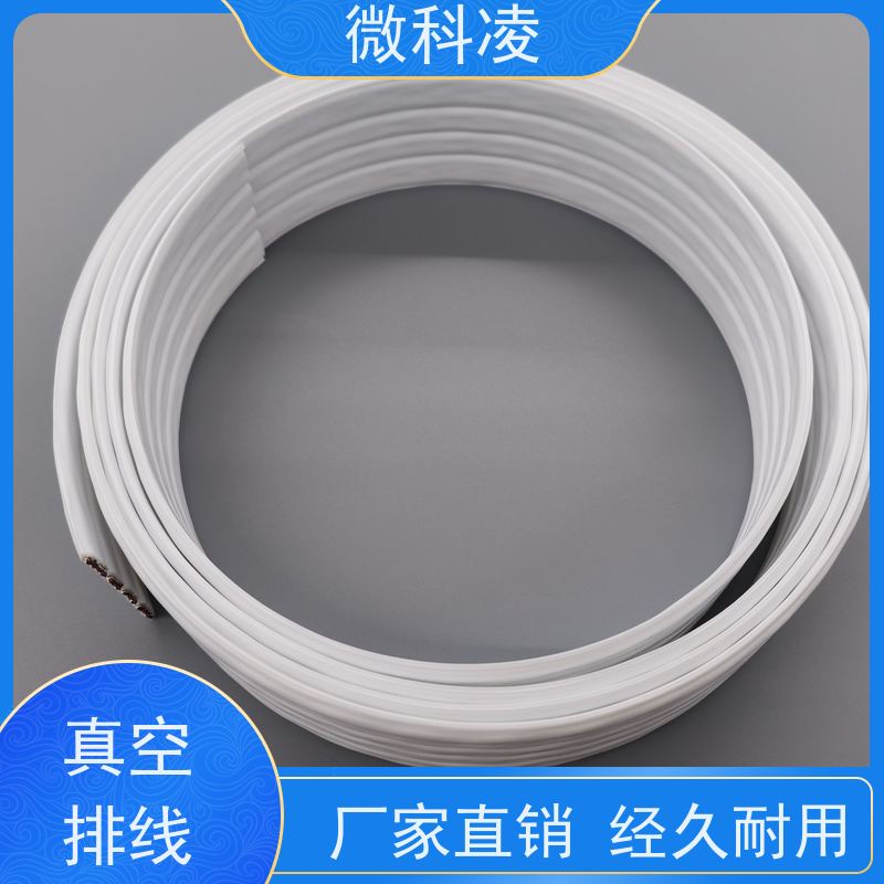 微科凌超柔超窄一体化排线具有低振动特性，拥有多年生产经验