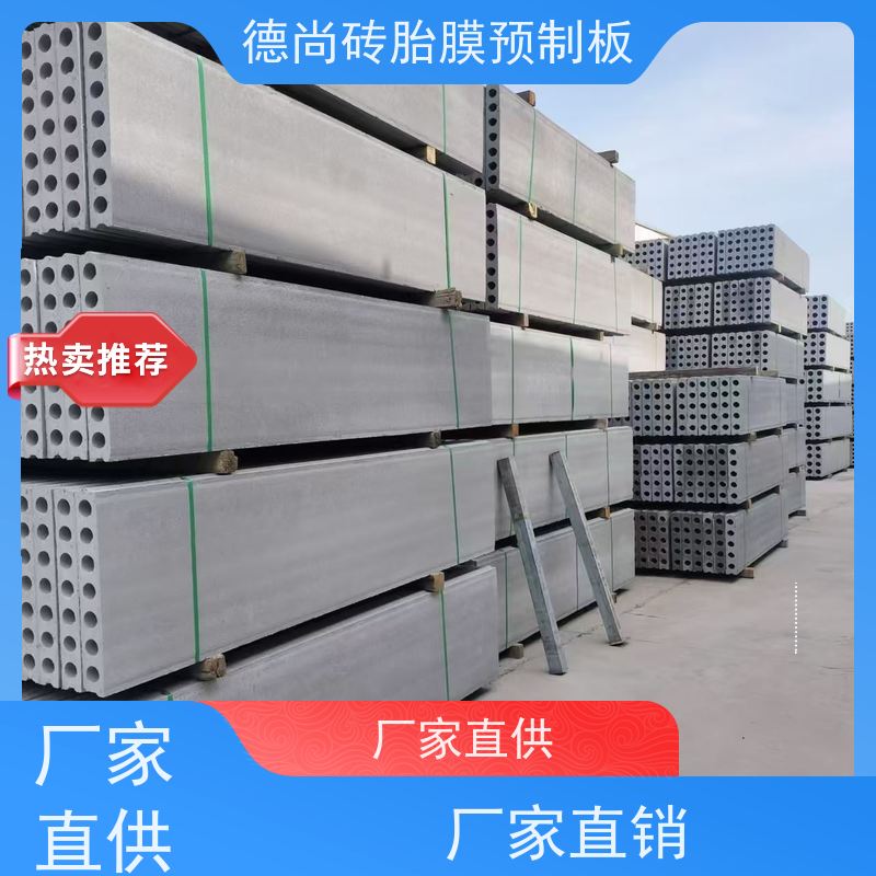德尚 集水井 pc砖胎膜 耐磨防水不易损坏 适配多施工场景 规格多样 