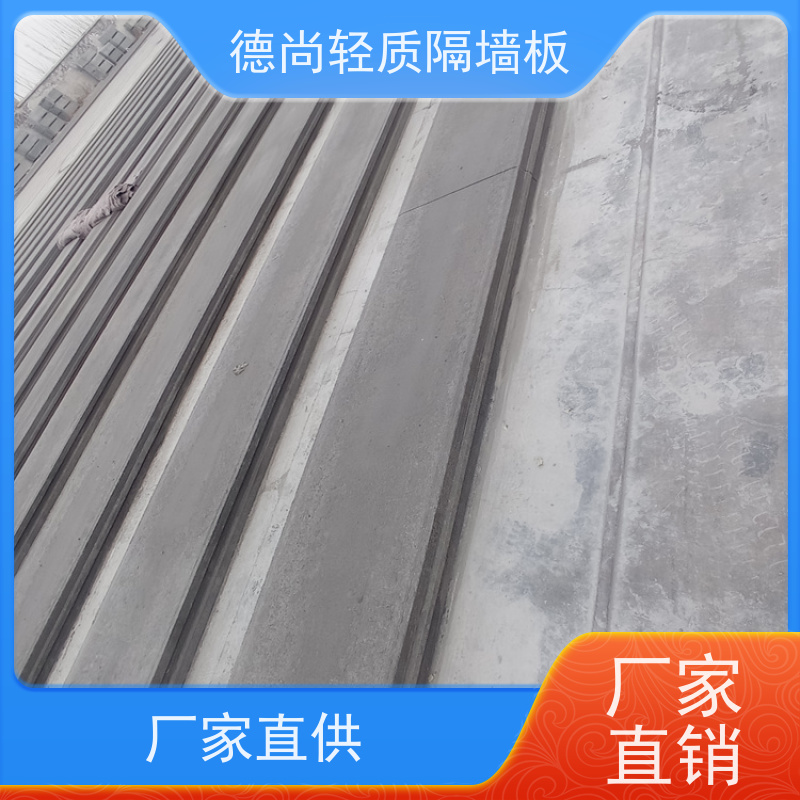 德尚 厂房 防火墙 抗震性能好 不易开裂 适用于高层建筑