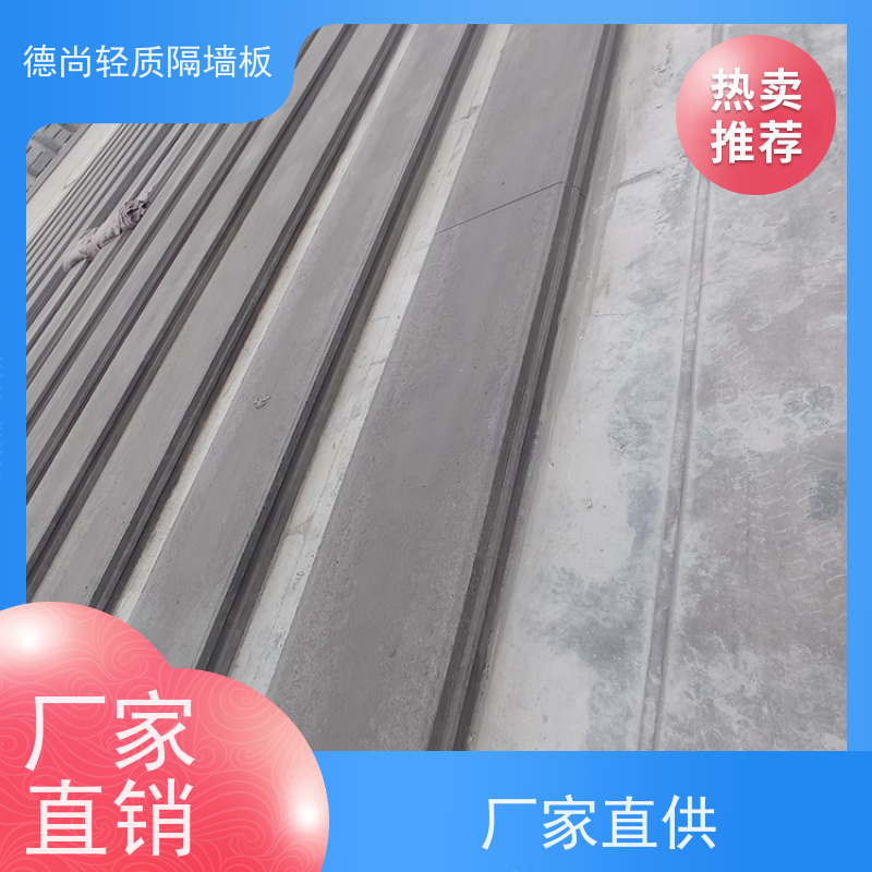 德尚 住宅 轻质隔断墙板 防潮防霉性能强 适用于潮湿环境 