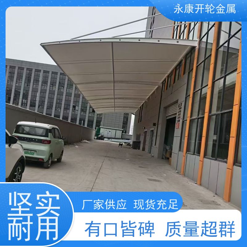 膜结构电瓶车停车棚 上门安装 电动推拉雨棚生产厂家