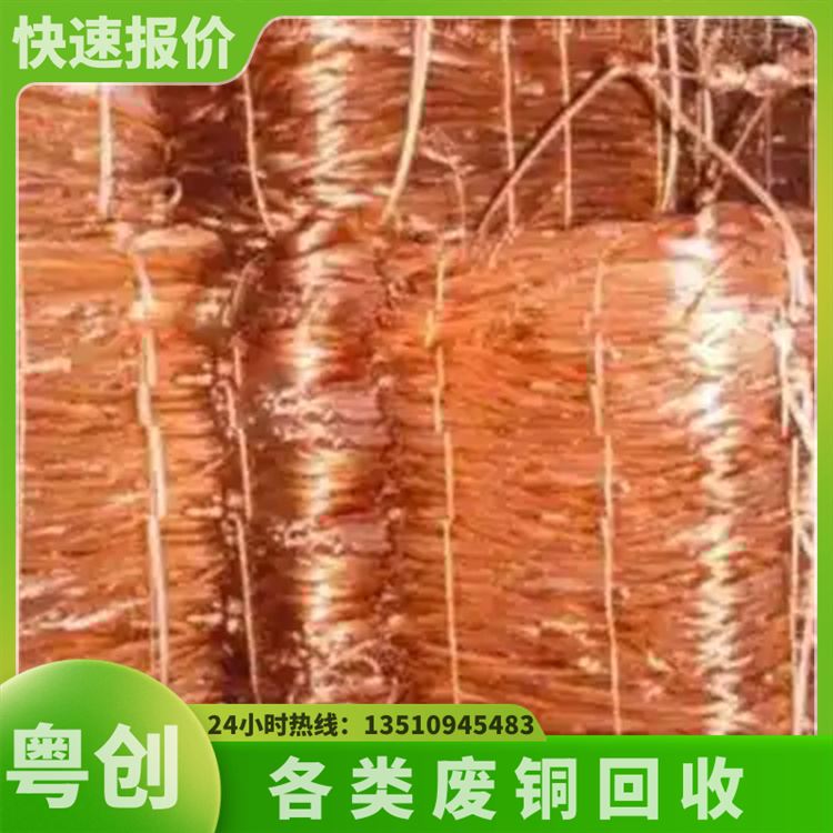 广 州黄埔回收废铜废铝不锈钢 工厂废旧金属机械设备收购