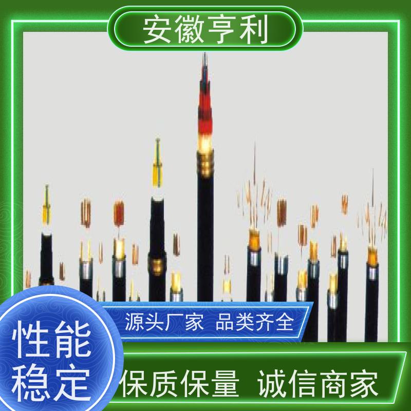 安徽亨利仪表电缆有限公司 12*1.5 信号传输 足米足方