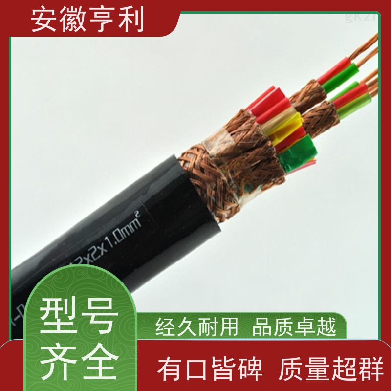安徽亨利仪表电缆有限公司 20*1.5 电阻合格 额定电压450/750V