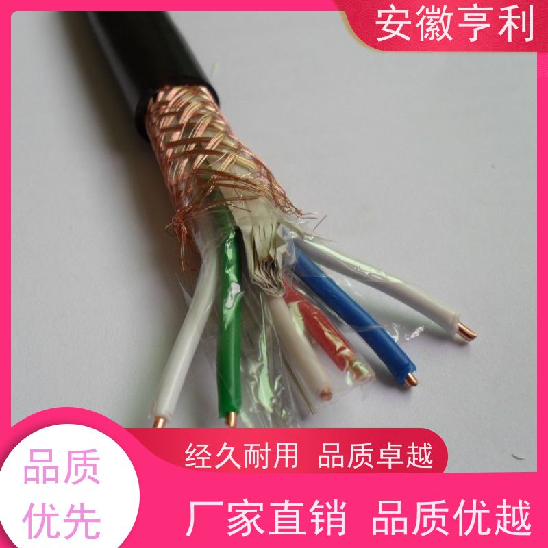 安徽亨利仪表电缆有限公司 额定电压 屏蔽控制电缆 9*1.5