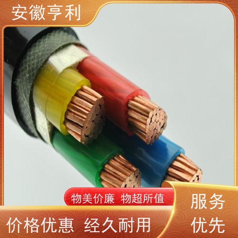安徽亨利仪表电缆有限公司 品质保证 12*1.5 仪表信号控制电缆