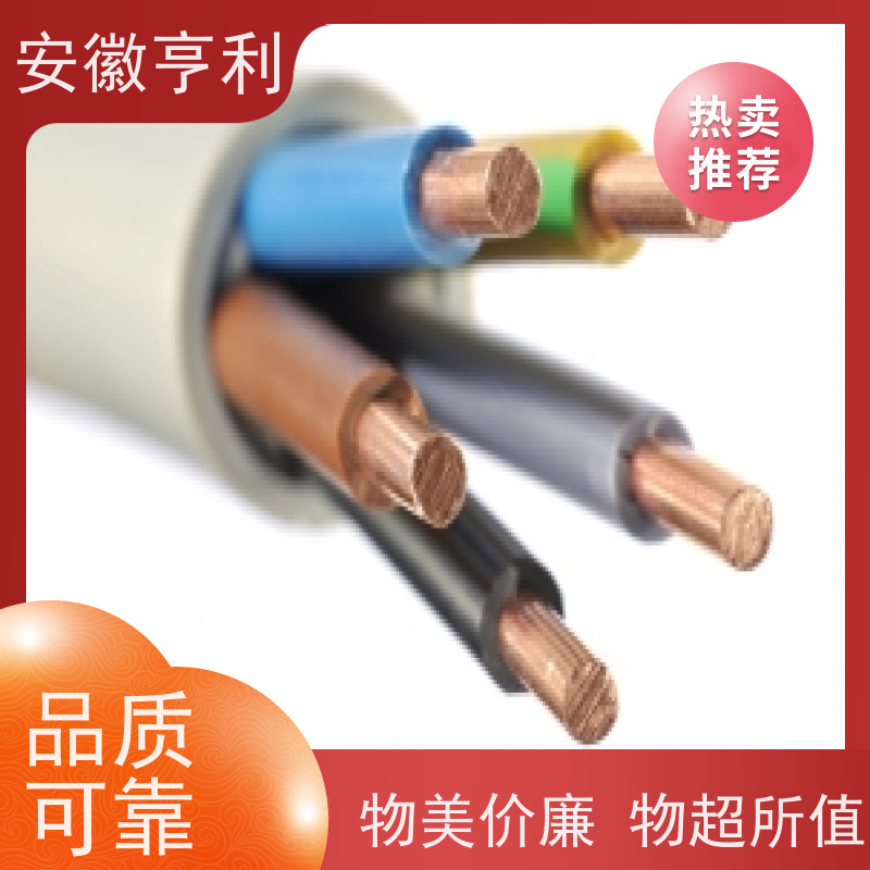 安徽亨利仪表电缆有限公司 电阻合格 支持定制 11*1.5