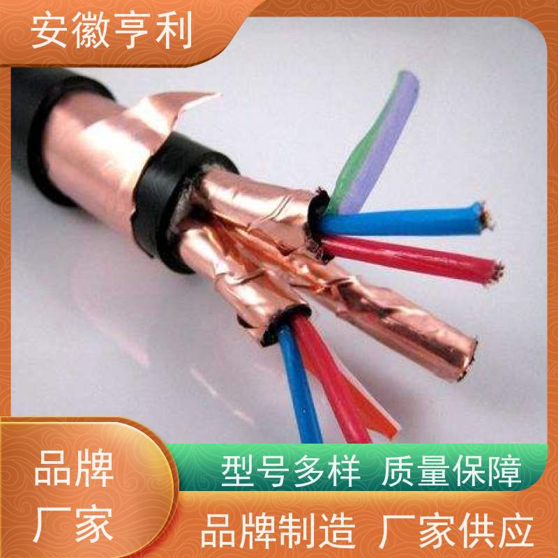 安徽亨利仪表电缆有限公司 23*1.5 无氧铜 咨询详情