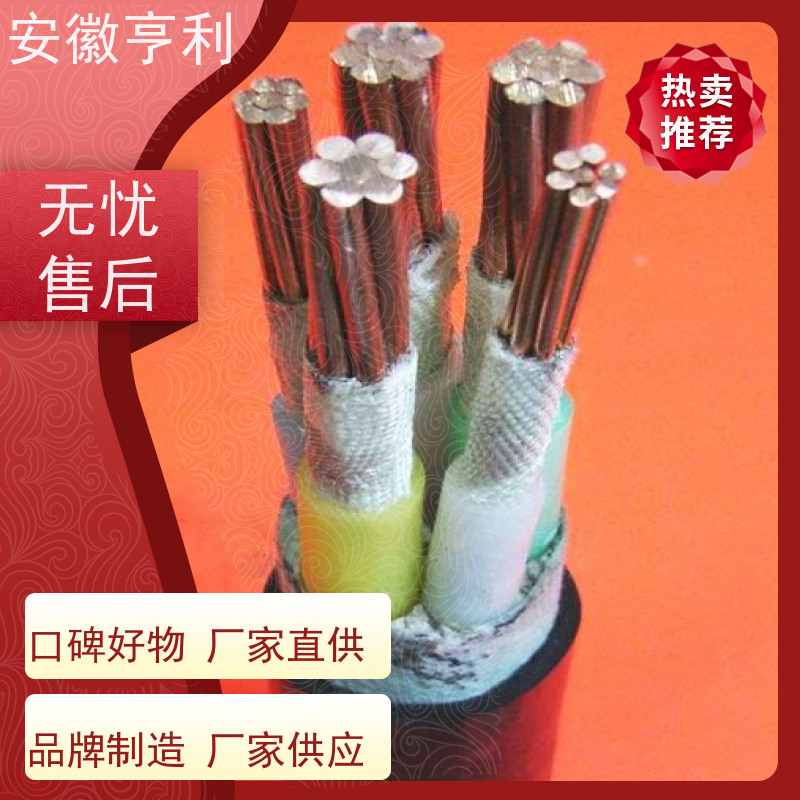 安徽亨利仪表电缆有限公司 17*1.5 性能稳定 仪表信号控制电缆