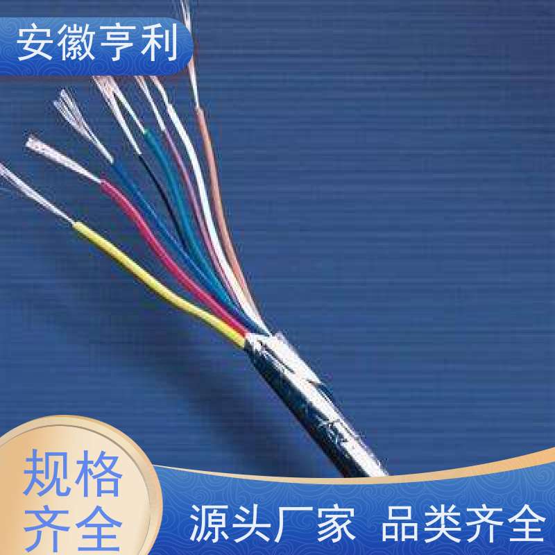 安徽亨利仪表电缆有限公司 2*1.5 品质保证 硅橡胶控制电缆