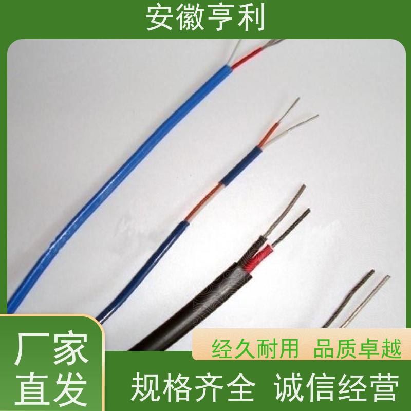 安徽亨利仪表电缆有限公司 严格检测 本安控制电缆 16*1.5