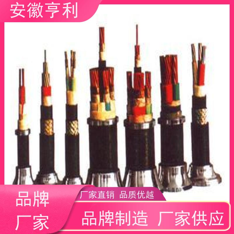 安徽亨利仪表电缆有限公司 信号传输 屏蔽控制电缆 18*1.5