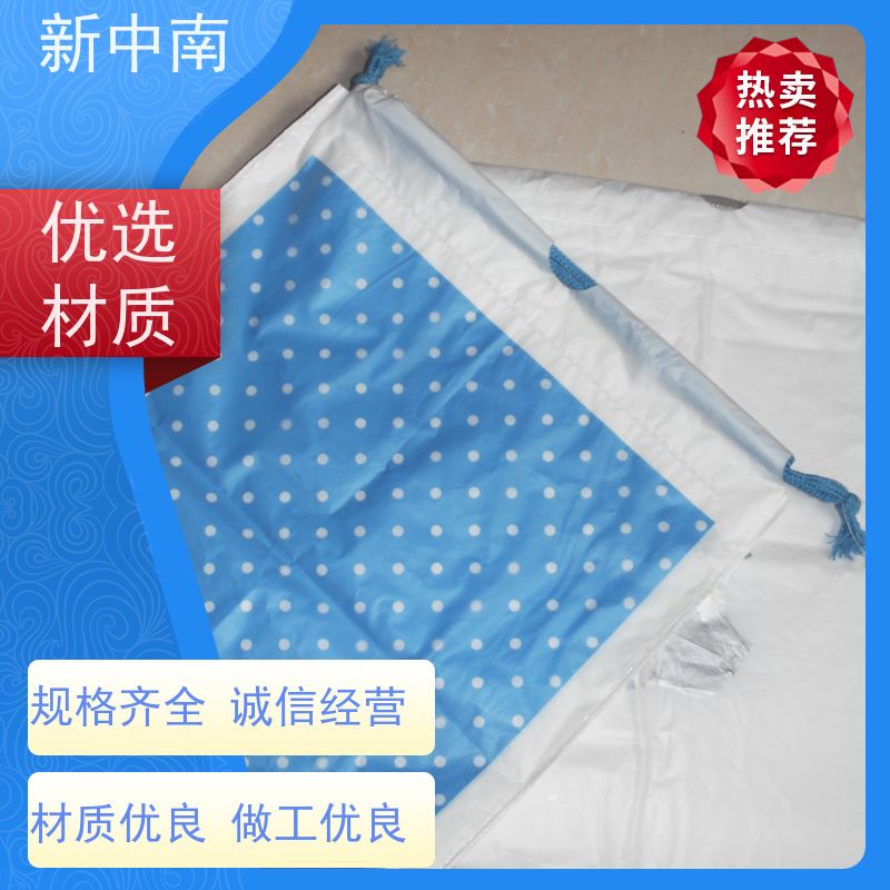 新中南塑胶 透明加厚 支持定制 珍珠棉正方形四方袋 工业设备