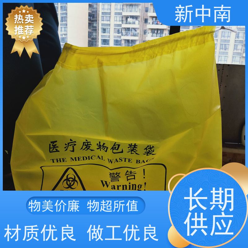 新中南塑胶 方底塑料袋定制 质量保障 珍珠棉正方形四方袋 大号pe