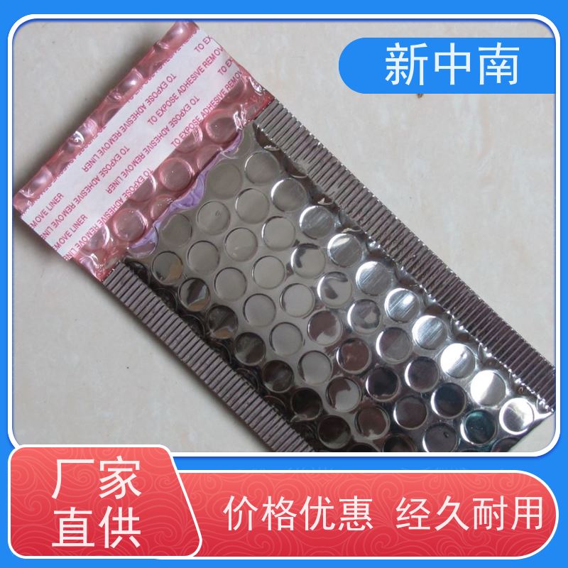 防尘耐刺穿 防静电 屏蔽袋 新中南塑胶 硬盘U盘内存条袋 定制